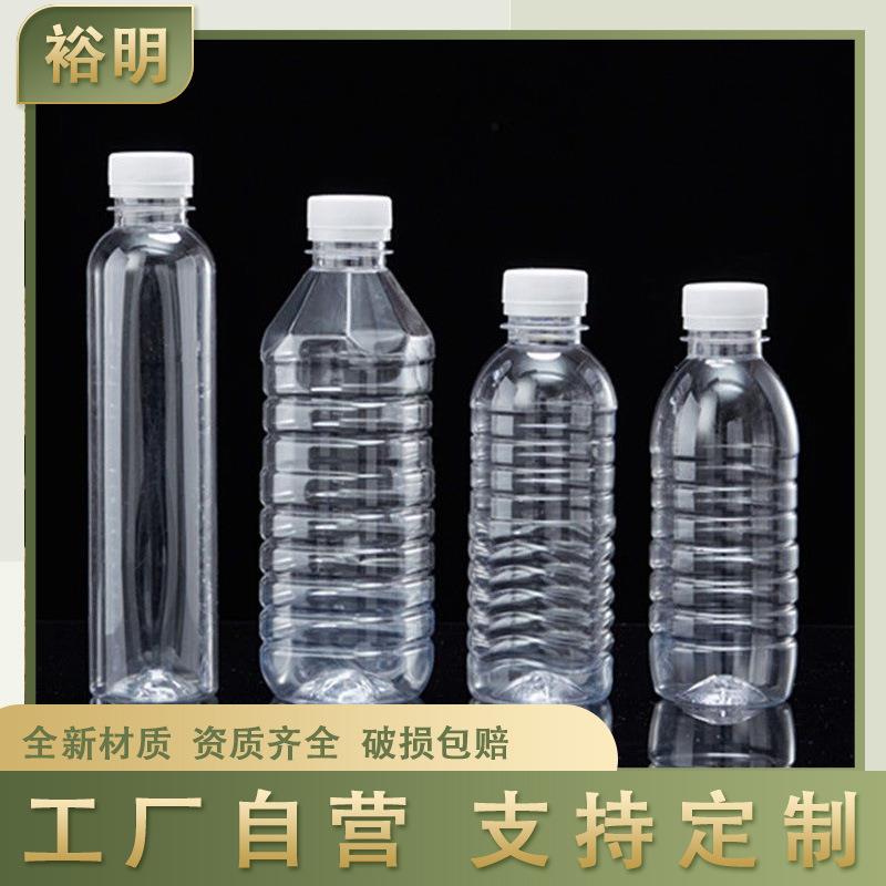 500毫BLF升方瓶通用矿泉水饮料空瓶瓶30豆浆凉3茶甘蔗汁汁瓶果分 - 图2