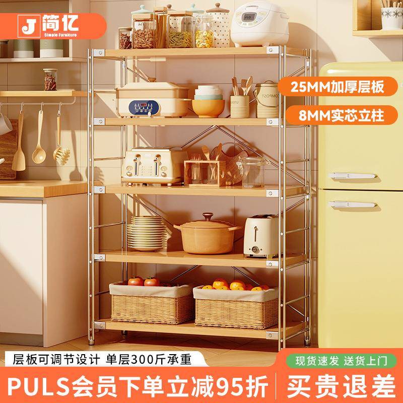 厨房置物架25厚置物家用微波边炉烤箱轴锅具收纳架调料架落地光靠 - 图2