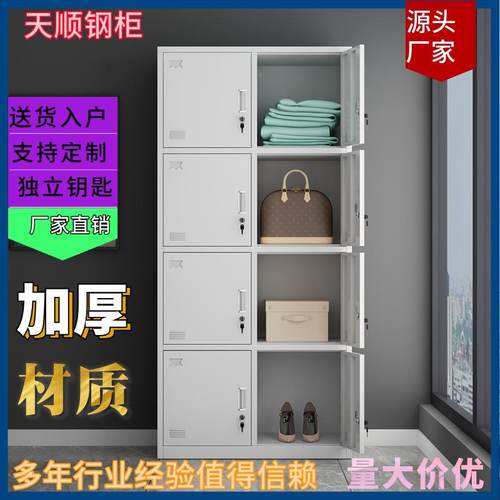 四门更衣柜工宿子舍锁铁皮柜健四门更衣身房更衣柜带员鞋柜4门换 - 图0