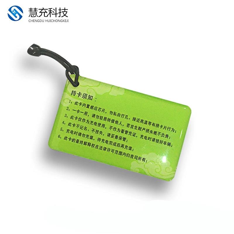 Special card glue for charging station swiping