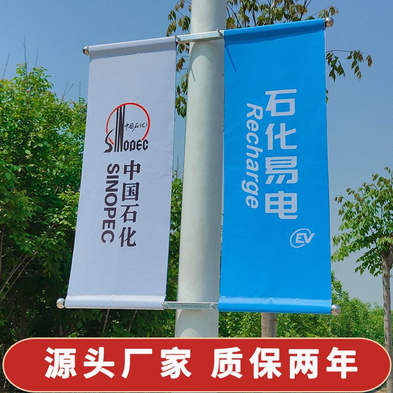 灯杆旗灯杆道旗架子o灯杆户外双面广告旗马路罗马道旗架铁艺 - 图1