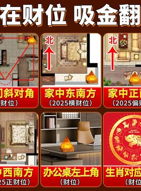 招财进宝黄水晶吸金金o字塔办公室办公桌家居店铺八方来财聚财摆