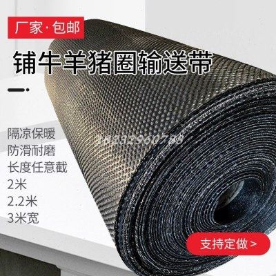 货车车厢胶皮垫铺车底橡胶垫货车专用耐磨夹线输送带车间地胶防滑,淘宝优惠券,粉丝福利购,淘宝优惠卷