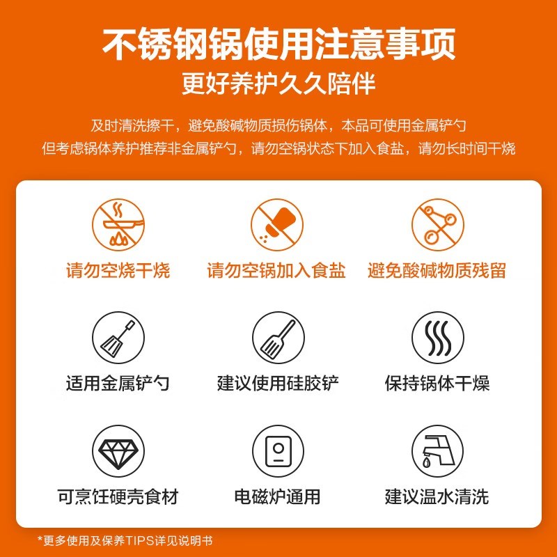 包邮国风加厚不锈钢汤锅蒸t锅煲汤锅家用不粘锅奶锅燃气电磁炉通 - 图3