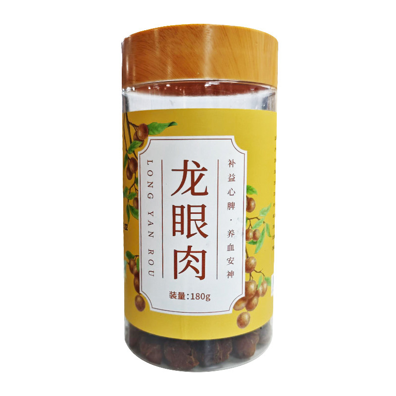 希臣 龙眼肉180g/瓶 补益心脾养血安神