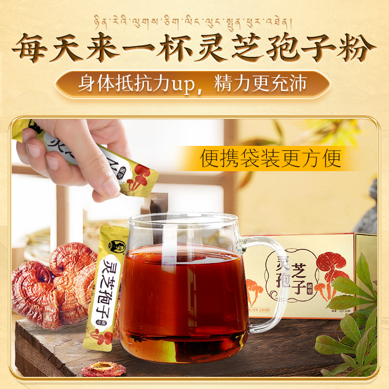 希臣破壁灵芝孢子粉养心安神病后体虚送长辈礼品健康礼盒药房同款 希臣破壁灵芝孢子粉养心安神病后体虚送长辈礼品健康礼盒药房同款