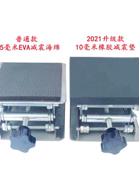 厨余垃圾处理器支撑架厨余机支架缓震支架减震支架支撑架减震座