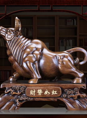 牛气冲天牛摆件招财华尔街牛办公室桌面装饰店铺公司开业高档礼品