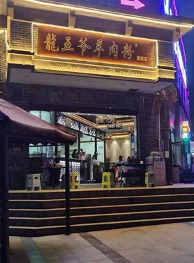 定制夜间发光广告门店招牌对联饭店商铺招牌匾额定做实木牌匾招牌