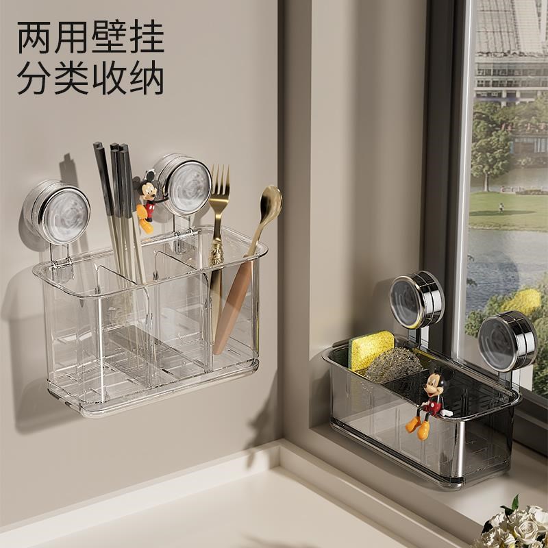 厨房筷子怎么放?置物架收纳架家用勺筷篓筷桶壁挂式筷笼吸盘碗架 - 图1