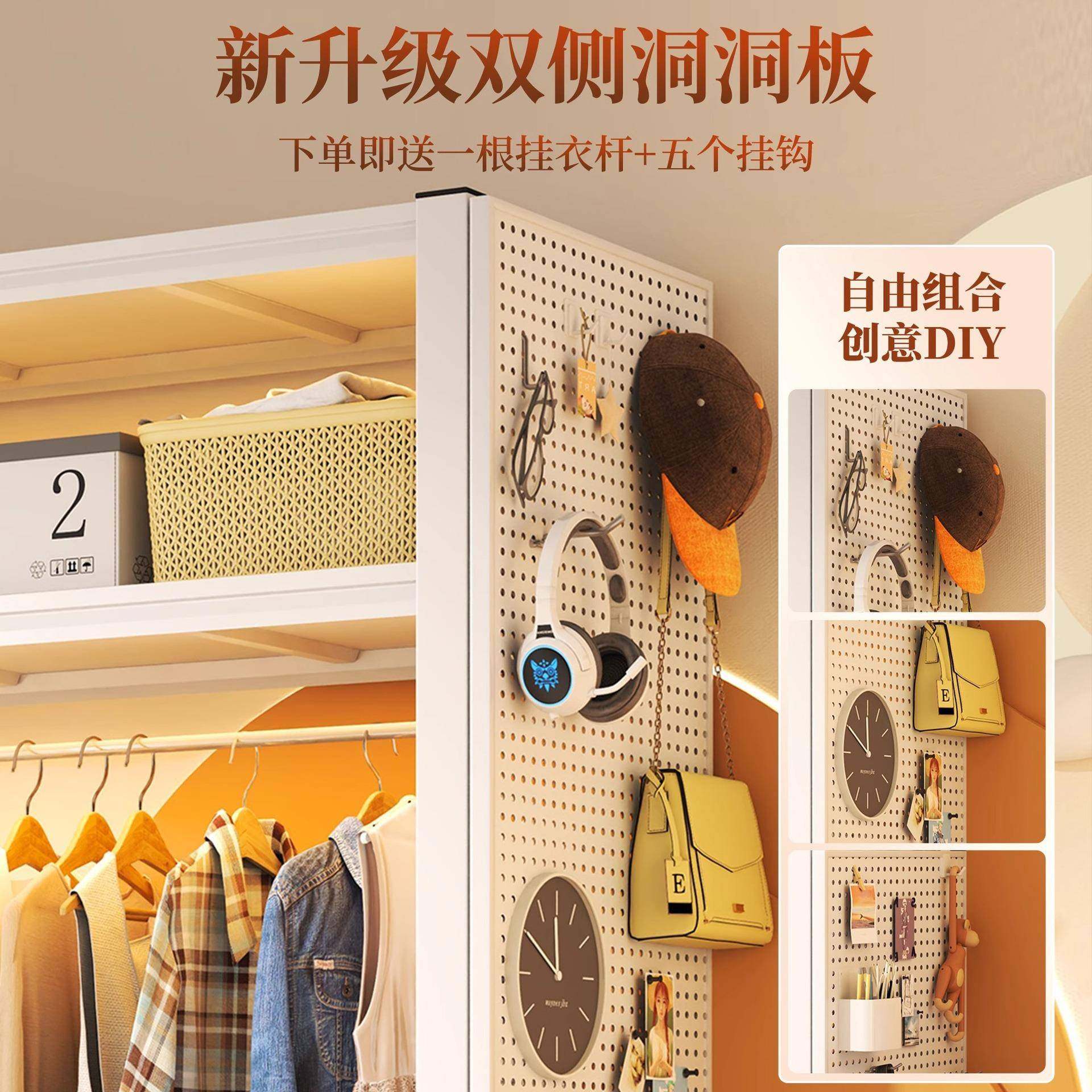 YY-YJ置衣柜架钢制开放式挂衣物架简易组装层公寓出租房宿舍衣橱 - 图0