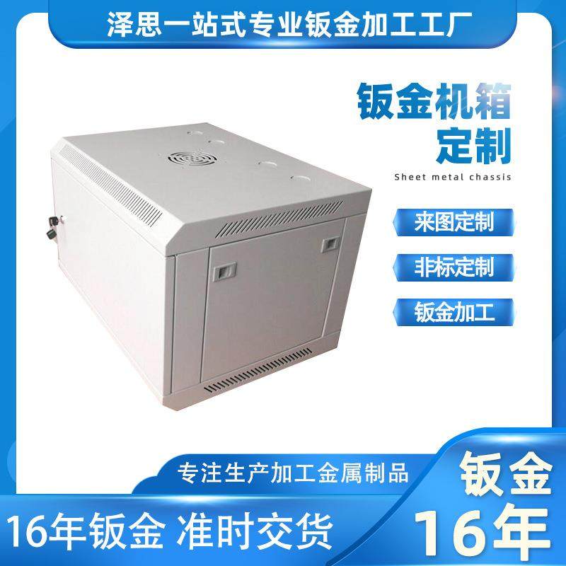 Customized sheet metal C shell processing, rolled plate metal MKX cold bending and polishing, N-fold C processing, sheet metal chassis processing