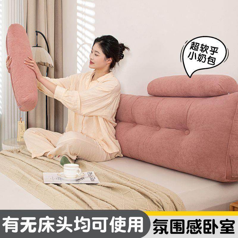 2025新款雪尼雪尼绒三绒三角头靠背榻榻米床软护腰长靠垫无床头改,淘宝优惠券,粉丝福利购,淘宝优惠卷