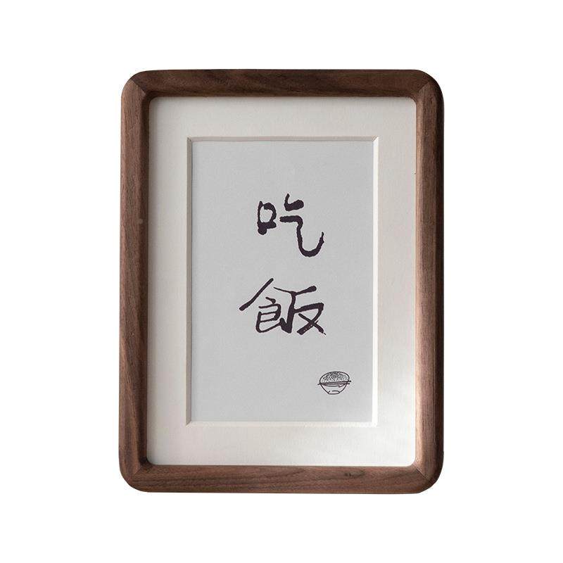 相框摆台3215榫卯实圆框木质榫卯六寸角画框卡纸装裱圆照片黑胡桃,淘宝优惠券,粉丝福利购,淘宝优惠卷