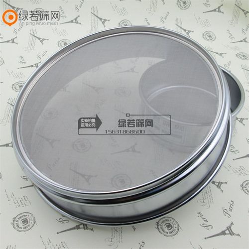 20cm冲框不锈钢筛网300 400 500 600 800 1000目试X验标准分样筛 - 图2