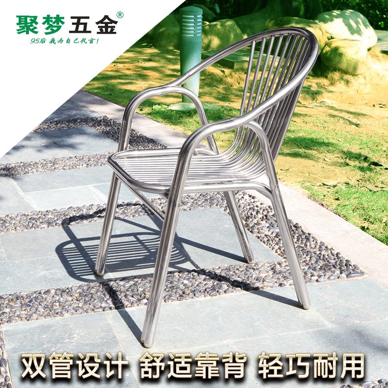 装阳台不锈钢桌餐椅家用餐桌现代简约休闲桌椅椅子套组合欧式户外 - 图0