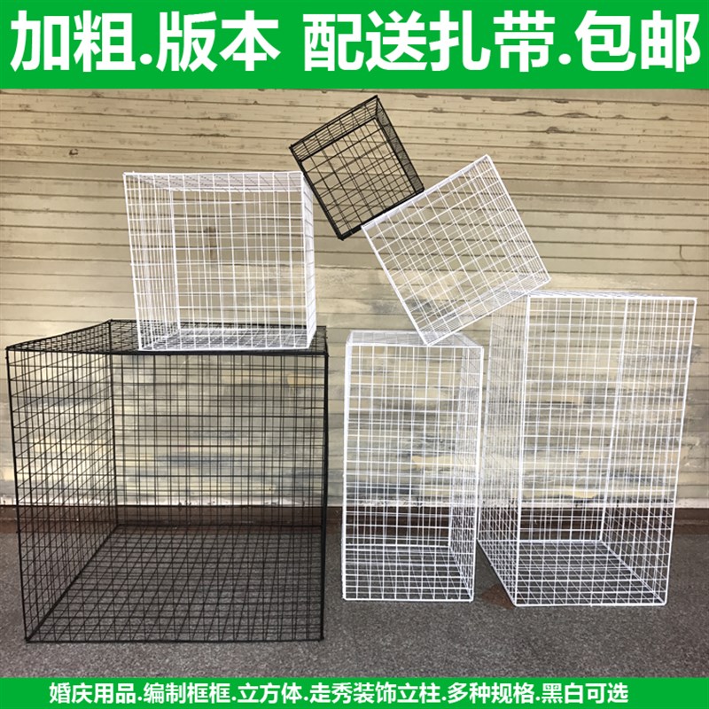 婚礼网片道具 网格婚庆布置用品装饰铁丝网策划T台造型立柱 - 图0