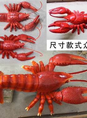 仿真龙虾发光模型花m蟹玻璃钢摆件门头装饰大型雕塑小龙虾餐厅招