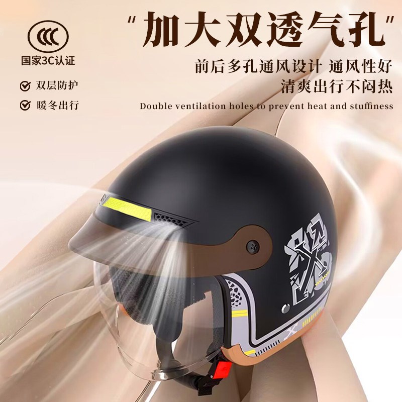 Autumn and winter new national standard Class A K electric vehicle helmet for men and women winter warm and anti-fog full-face motorcycle safety helmet