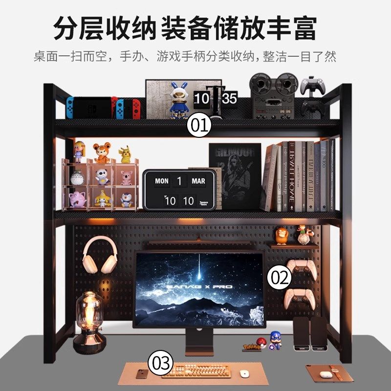Table hole A board bookshelf storage rack e-sports room decoration metal storage shelf no punching computer desktop