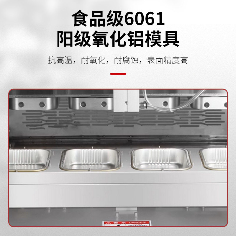 定制全自动铝箔盒台式封口机气动片膜锡纸碗烤鱼海鲜打包盒包装机,淘宝优惠券,粉丝福利购,淘宝优惠卷