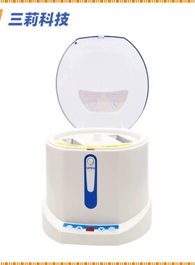 MP-2500 微孔板离心机 迷你型96孔384PCR微孔板离心机