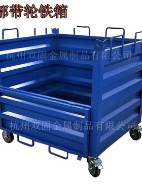 自卸式叉车铁屑h箱重型翻斗式废料铁屑车底可打开工业废铁倒料箱