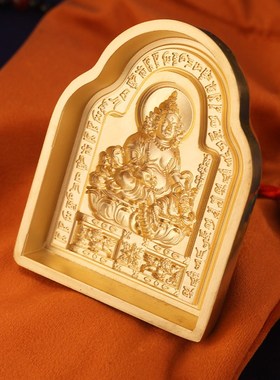 西藏黄铜黄财神随l身擦擦模像泥复制工具清图案家用客厅摆件金色