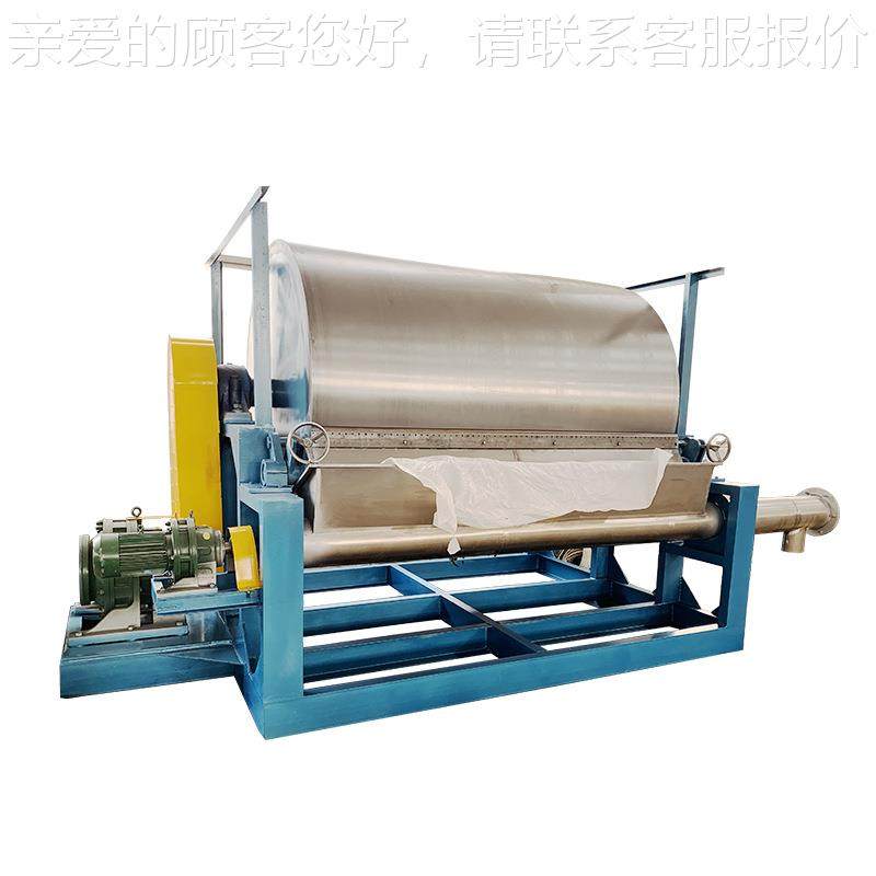 钙镁燥磷肥滚筒刮板干机酵中母菌料烘干物机颜料间体刮板干UOX燥,淘宝优惠券,粉丝福利购,淘宝优惠卷