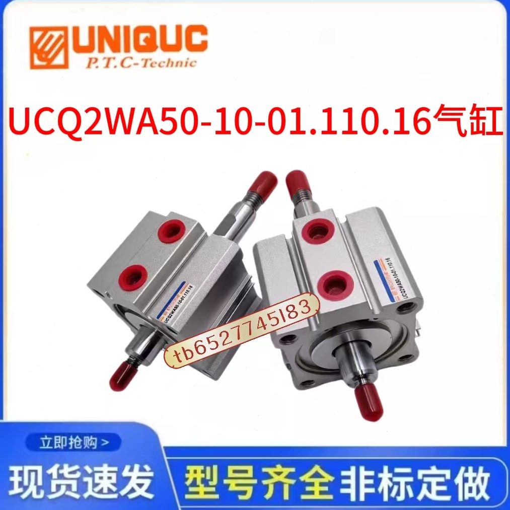 16S1CD15700160-C克U..-15 -CD30U0优-N07U.S100力4气缸I007QU9. - 图0