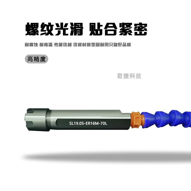 杆钻柄ER延长杆侧固式ER钻头心机16高精度数控车床单边SL16刀杆走 - 图3