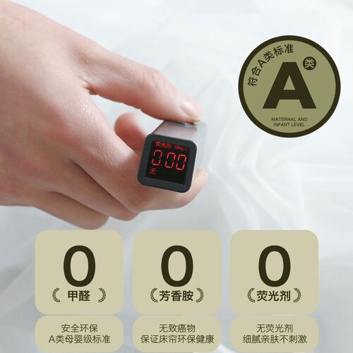 强遮光布窗帘寝室纹帐专用上铺大学生宿舍全包封闭蚊帐床帘一体式 - 图2