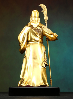 黄铜武圣关c公立刀摆件武财神关羽二爷家居办公室装饰品开业乔迁