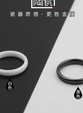 黑色陶瓷男士尾戒 高级感小指单身戒指 个性潮男指环戒子首饰品