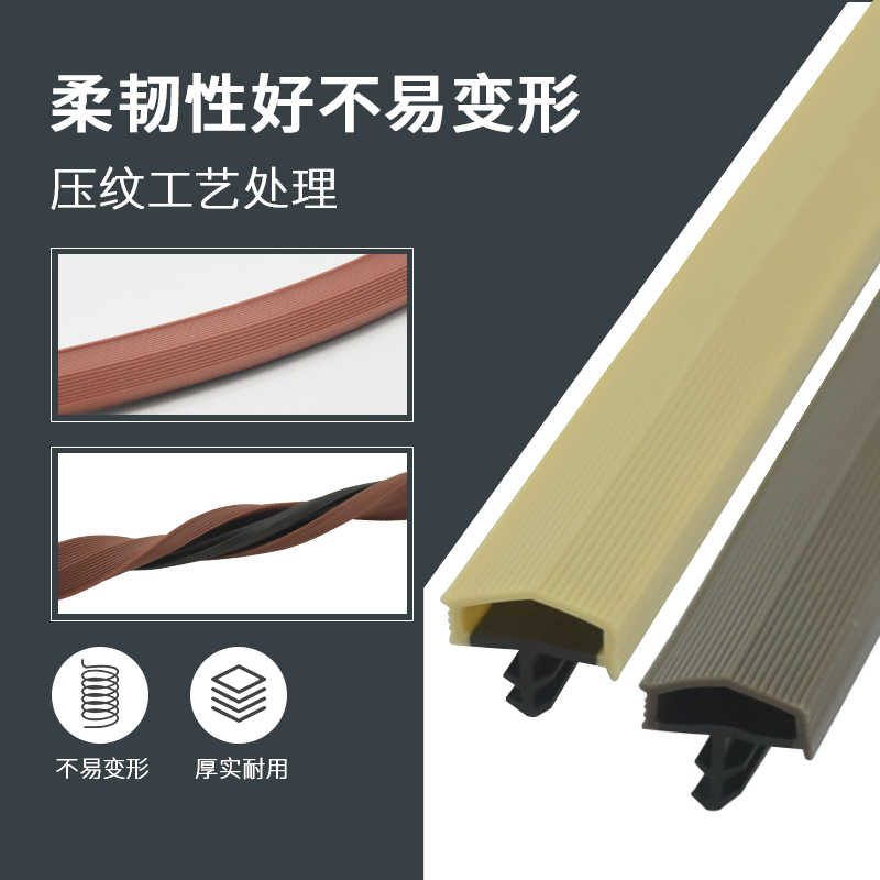 房门室内木门缝密封条卡槽式隔音静音门框压条门边档风胶条防撞条 - 图1