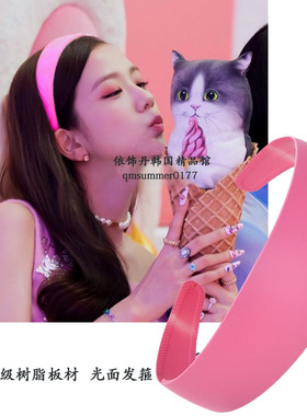 超宽边发箍女洗脸带齿黑色头箍大号压发卡遮白发亮T面蓝色防滑夏