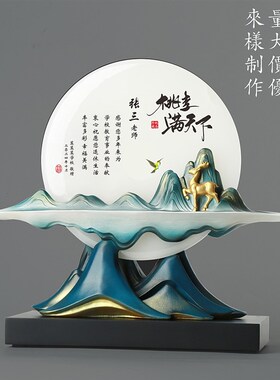 退休纪念品定制送领导老师同x事职工荣休礼物客厅玄关酒柜书房摆