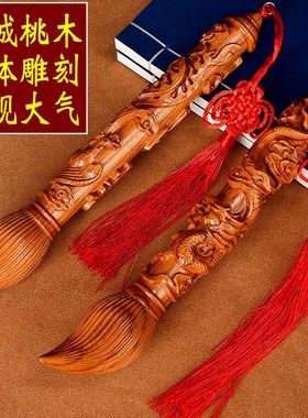桃木文昌笔挂件木雕摆件学生礼物书房木质吊坠大号书桌中随身饰品
