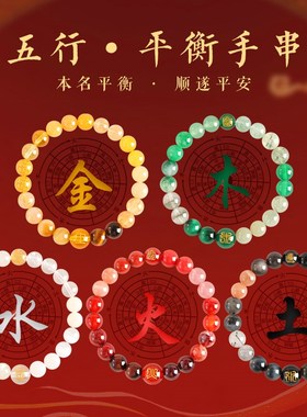 普陀山五行手链女补金天然水晶手串黄水晶招财多宝好运送女友礼物