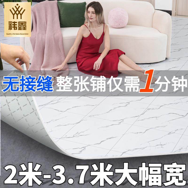 JCD.直7米宽革厚地板水泥地接铺垫加厚PVC大面积地毯地板贴3胶厂,淘宝优惠券,粉丝福利购,淘宝优惠卷