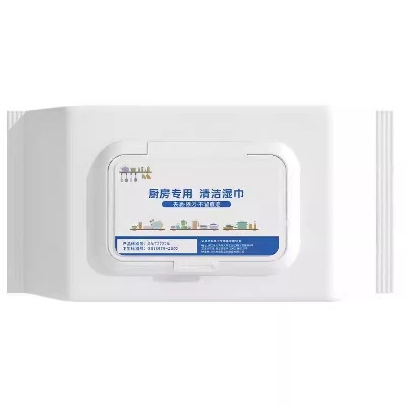 2包厨房清洁湿巾强力去油污专用一次性抹布吸油灶台除油湿纸巾,淘宝优惠券,粉丝福利购,淘宝优惠卷