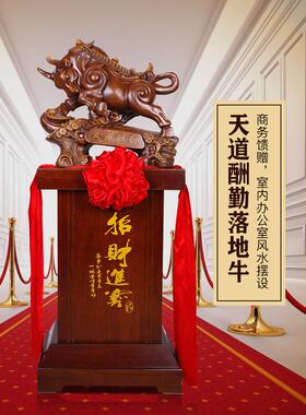 引进富贵宝牛装饰工艺品大型落地式中式酒店公司办公室客厅乔迁开