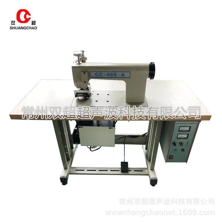 防护服缝合机超声波压花花朵模具20K压印炭包缝合编织袋封口,淘宝优惠券,粉丝福利购,淘宝优惠卷