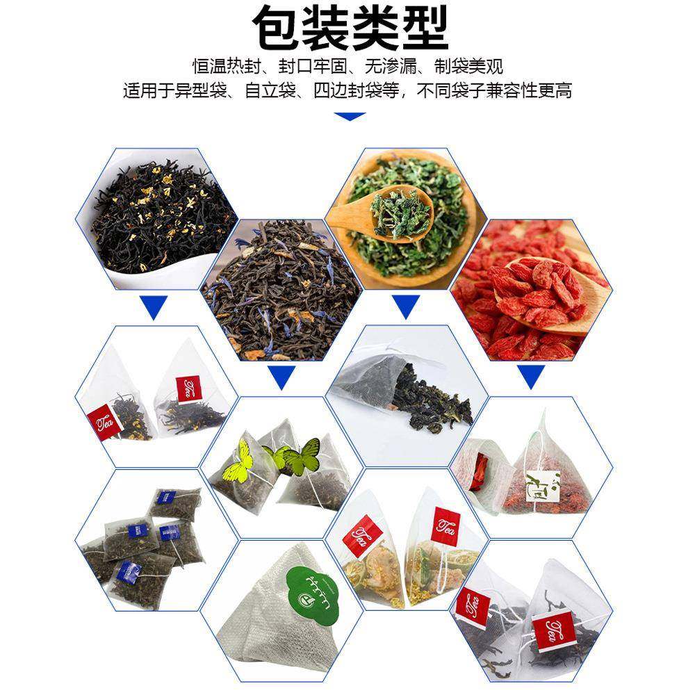 三角包包装机菊花茶茶包超声波花草茶养生茶立式三角包包装机厂家,淘宝优惠券,粉丝福利购,淘宝优惠卷