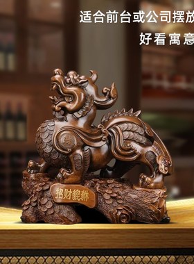 貔貅摆件招财一对聚财工艺品客厅酒柜装饰品办公室桌面开业送礼