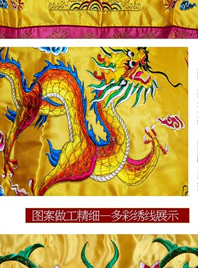 桌围佛光普照桌围挡有求必应桌围布桌裙佛台供桌布龙凤莲花供桌布