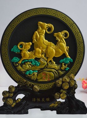 办公室桌面d摆件客厅酒柜电视柜装饰品学生书房书桌励志创意小摆