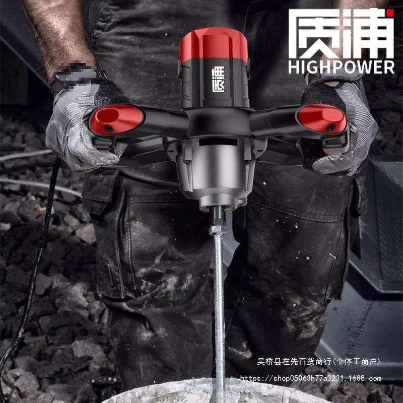 料搅拌子594机油漆拌水泥腻粉工业打手持打灰机电动混凝土搅浆拌 - 图3