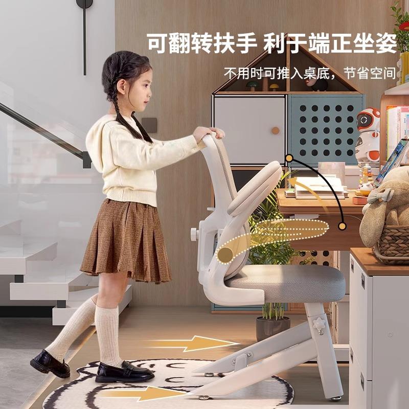 家用童学习椅可升降调节矫正姿坐靠儿座椅小学生书桌椅背06写字椅 - 图2