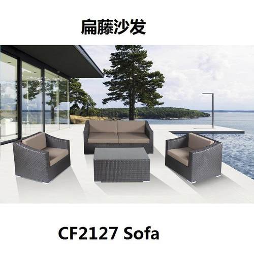 酒户店外沙发民宿庭CF3106-A院别墅休藤椅露天花园藤闲编家具沙发 - 图2